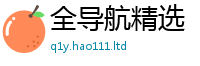 77777788888王中王正版因2025年免费资料大全最新版本